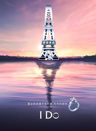 说明: D:\夏珍\I Do产品\Tower系列\竖版红稿无LOGHO.jpg