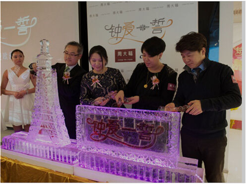 周大福 钟爱一誓 感爱欧洲行 完美收官