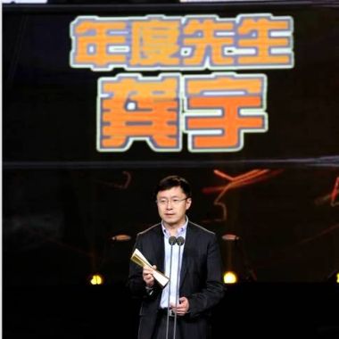 第十一届年度先生盛典尊荣登场 “时尚先生”京