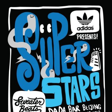 Adidas Originals 潮流电音派对－”superstars” ft.Swe