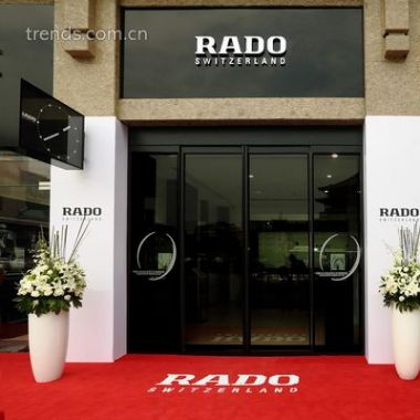 RADO瑞士雷达表西安钟楼饭店旗舰店盛装开幕