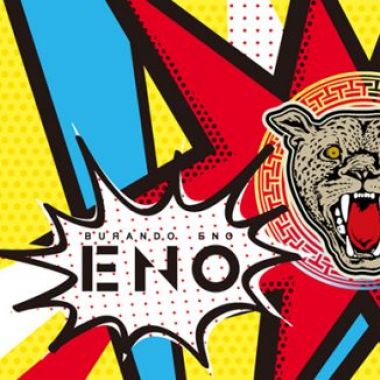 制霸结合 玩无止境 BURANDO ENO力邀好友陈冠希再续