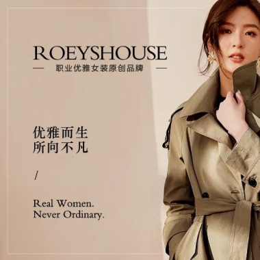 <b>罗衣（ROEYSHOUSE）女装圣诞&元旦特辑，打造最美约会与出游造型</b>