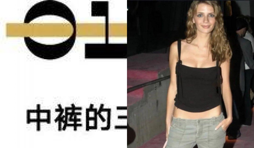 这个夏天除了短裤、七分裤，中裤也令时髦精的爱不释手