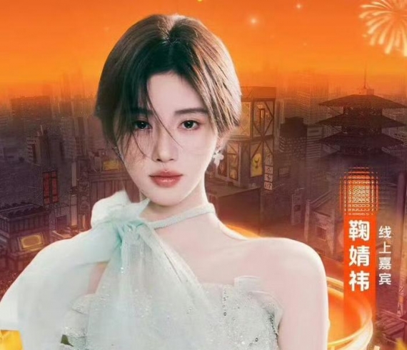 鞠婧祎夏晚穿搭简约吊带配高腰阔腿裤
