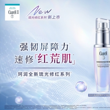 节后 “倦肌” SOS，交给珂润 “神酰” 救援团