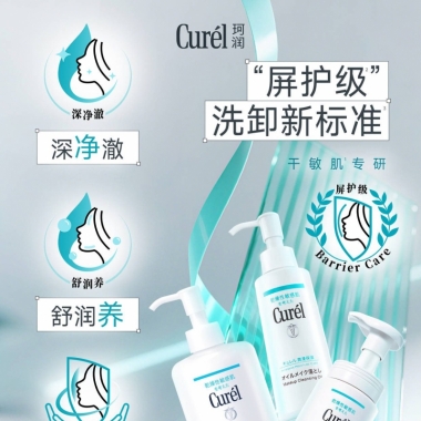 纠偏“卸妆迷思”，温和洗出健康肌肤屏障