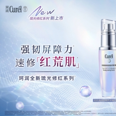 辞旧迎新送“安心”！珂润“神酰”礼物开启新年好肌肤好状态