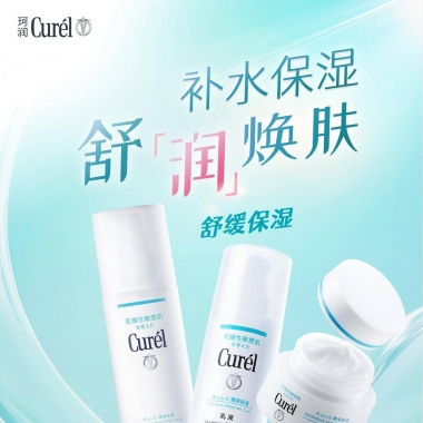 冬日护肤“神酰”就位，珂润稳筑新年“肌”础屏障