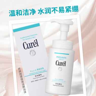 净透迎新，温和屏护