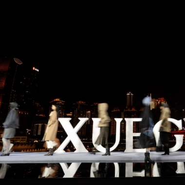 都市浪漫·知性优雅  XUEGE 2025 冬季大秀邂逅中国重庆
