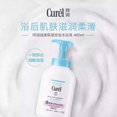 “浴”见水润好肌肤