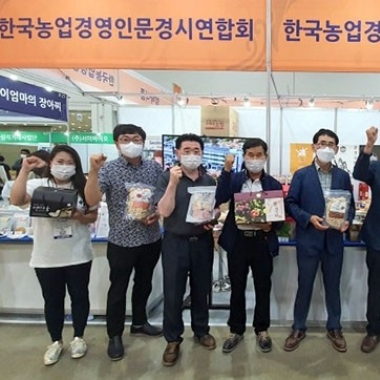 SANGHA食品参加韩国2021方便食品·健康食品博览会--促销优秀农特产品
