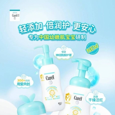 珂润宝藏好物，守护全家的肌肤健康