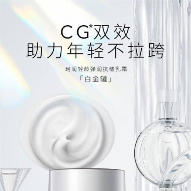 维稳实力派，干敏肌的“神酰”拍档