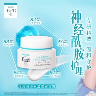 干冷+温差双重暴击！干敏肌如何“杀”出重围？